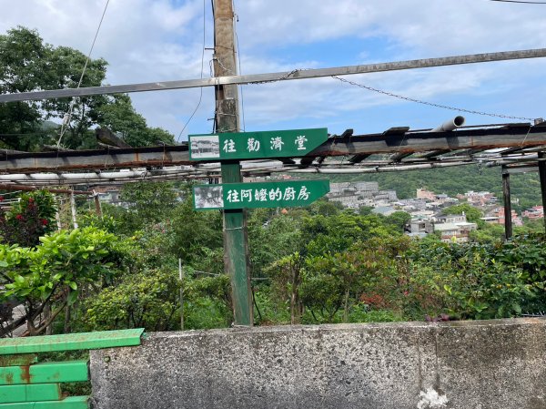 金東坑古道2268346