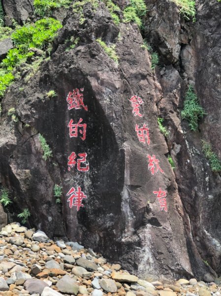 美麗龜山島“401高地＋登島＋環島”620530