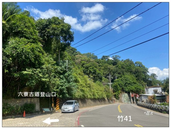 獅山五連峰 (猿山、六寮山、獅尾山、獅頭山、玖玖山)2871328