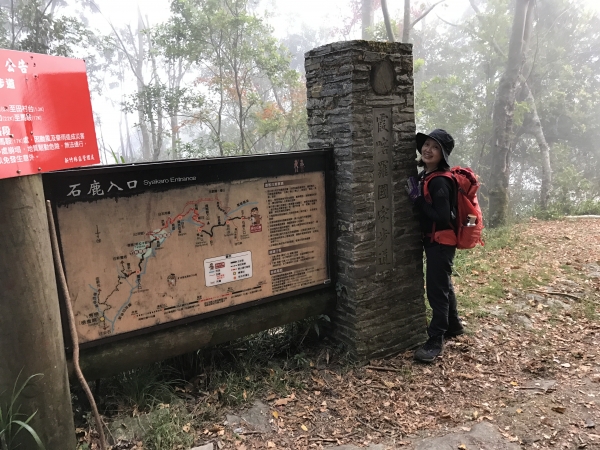 霞喀羅國家步道(清泉段)85400