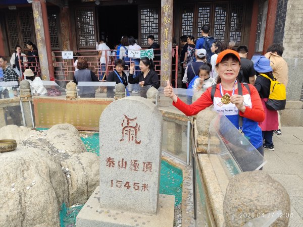 中國山東東嶽泰山風景區 (登頂與下山)、曲阜闕里比鄰高級民宿2780461