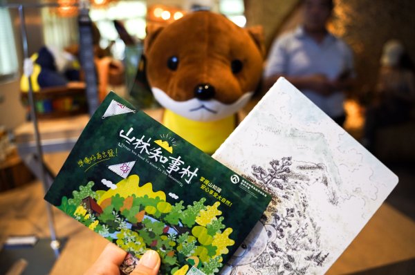 八仙山森林步道2865248