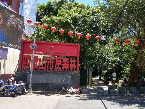 南港山及九五峰676255