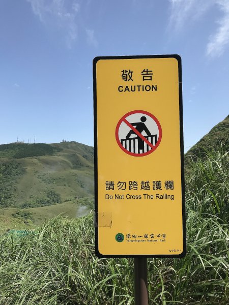 ~  臺北大縱走  第三段  ~1369436