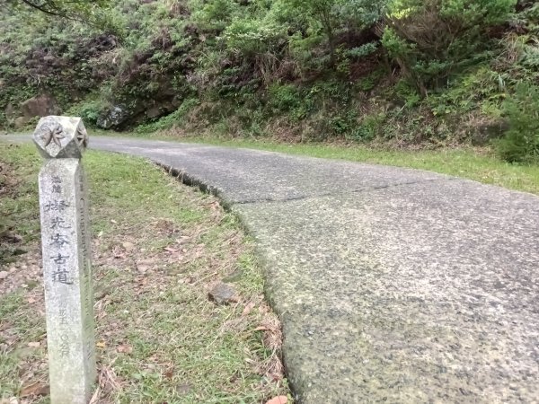 雙溪區不厭亭+草山公路+牡丹山+不厭亭+金字碑古道(探幽亭)+三貂崙+不厭亭8字走2941908