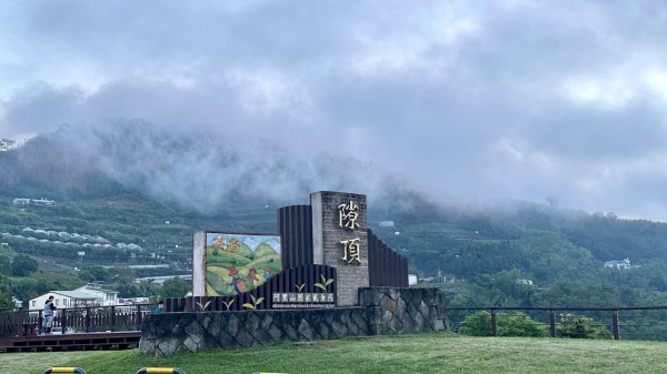 隙頂二延平步道2798954