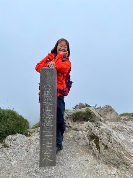 合歡山群峰（南峰、石門山、尖山、東峰）2626865