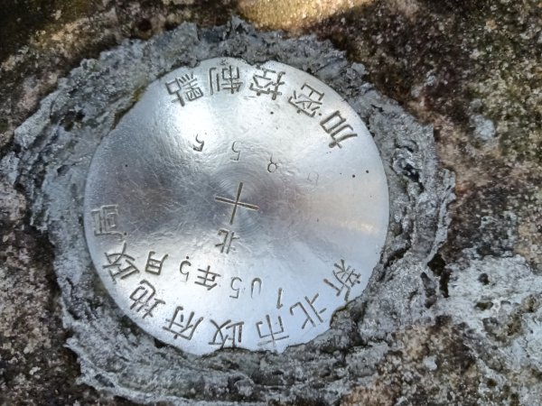 汐止區火燒坪山+車坪寮崙+五指山前峰O型2857918