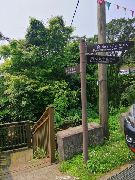 【基隆。仁愛】小百岳集起來。編號7小百岳~紅淡山步道1346370