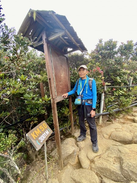 MT. KINABALU沙巴神山登頂記    2023/2/15-162041128