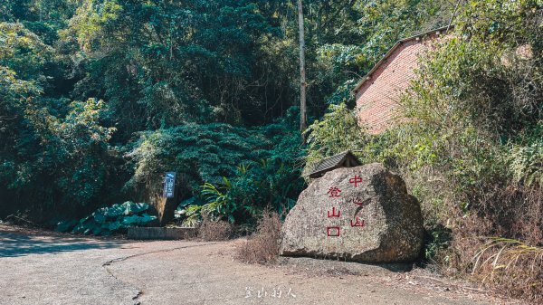 小百岳九份二山2934180