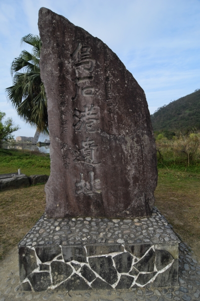 火山嶼龜山島 東北角宜蘭遊記《三》40780