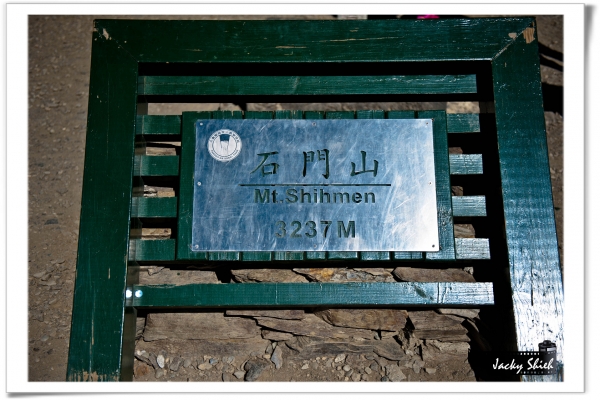 山岳之美-合歡山群峰6644