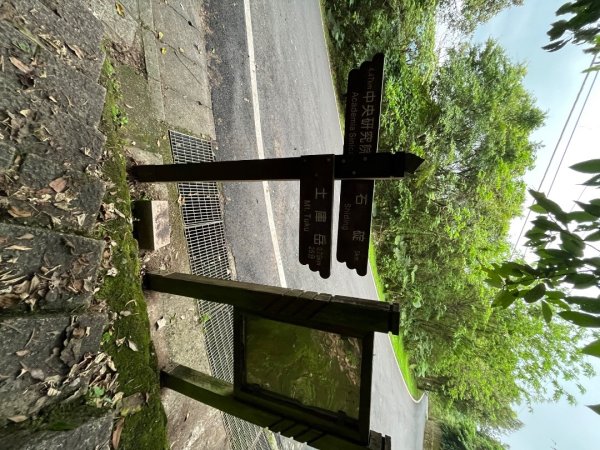 20230428_土庫岳山（台北小百岳）2762345