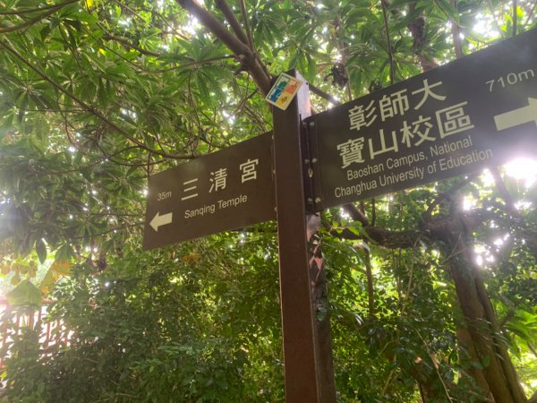 彰化龍鳳谷與桃源里森林步道2231473