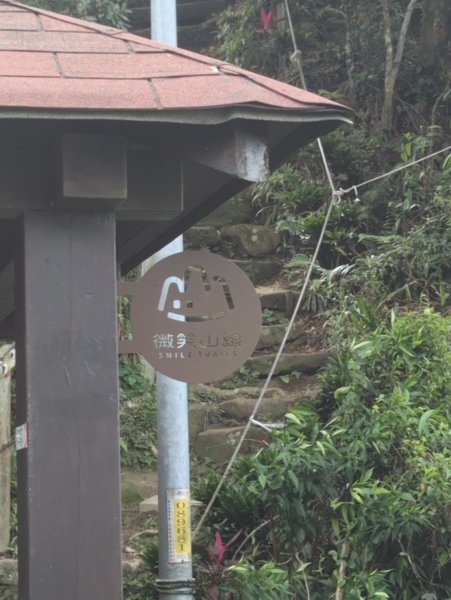 2026.01.25－微笑山線：【天上山系】烘爐地土地公段2994612