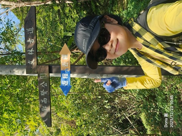 20251223芎林文林古道O走+雞寮坑山+芎林顯伯公野餐2975956