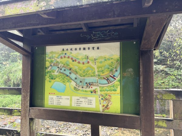 [樟之細路_第一大段RSA01] 2026_0329 清水坑溪景觀3026594