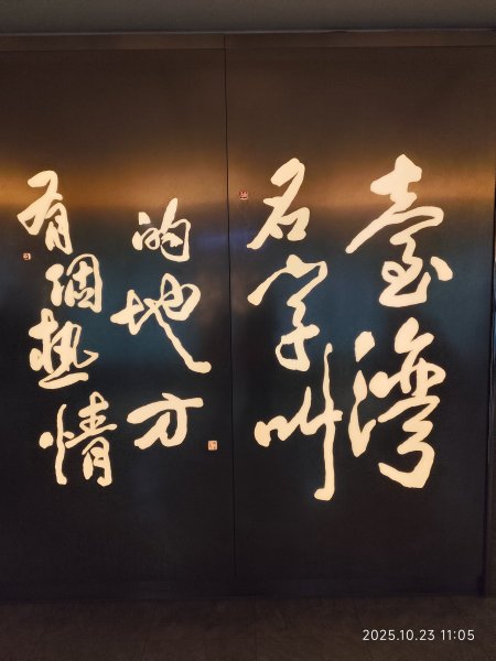 桃園國際機場-香港機場-成都天府機場-天府九鼎國際大酒店2933569