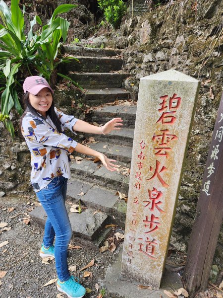 台南關子嶺大凍山 雲萊山莊 水火同源 碧雲寺1877106