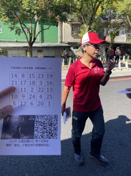 燦光寮古道2903090