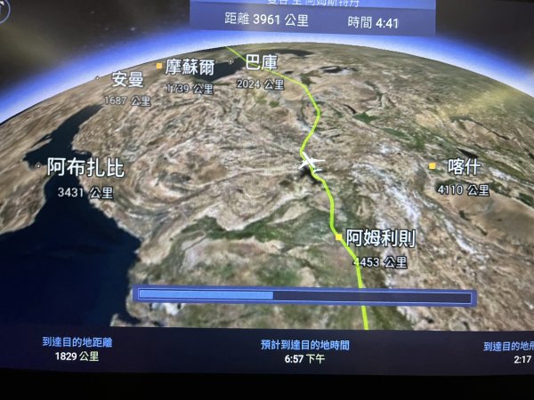 2025_0419 倫敦馬拉松順遊西歐 D1(台北-阿姆斯特丹)2785528