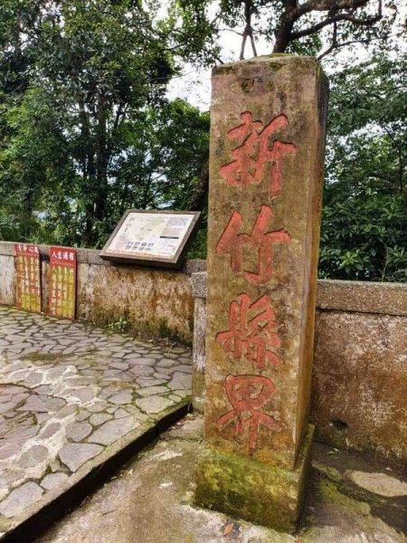 小百岳NO.29 苗栗獅頭山。獅山古道 茶園坪步道。峨眉湖環湖步道〔苗栗〕貓狸山公園 功維敘隧道2253671