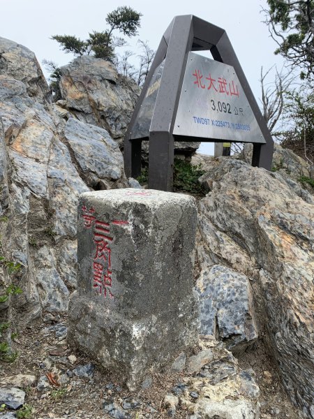 20250520屏東北大武山2803018