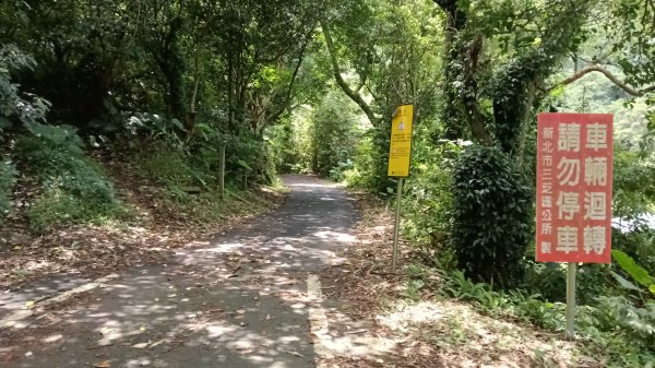 三芝區龜子山橋-三板橋-大屯溪古道(殘念)去回3090820