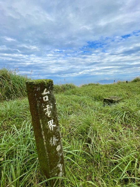 黃金十稜 龍洞稜 和美山登草山1220911