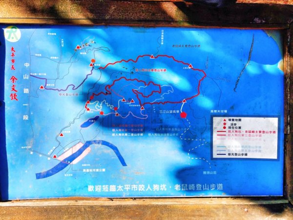 小百岳之三汀山，初四瞭望遠方519494