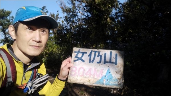 20250203_小百岳女仍山2706849