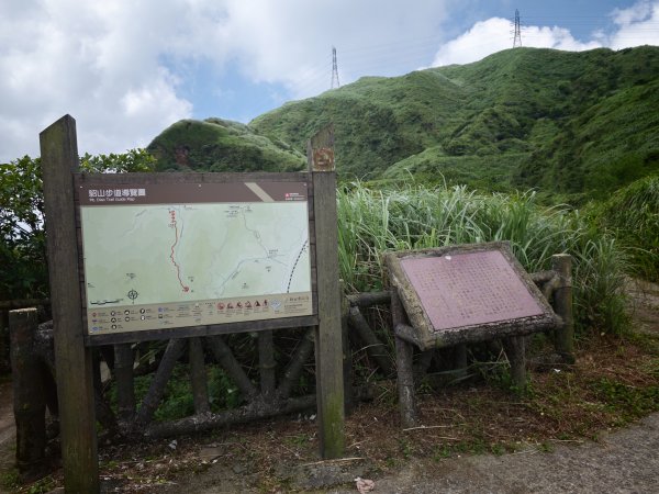 [淡蘭古道] 2026_0531 北路第一段_燦光寮古道(上)-草山戰備道3070685