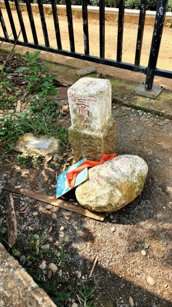 南投松柏坑山，登廟步道，賞茶步道，七星陣地公園，日月潭，彰化石牌坑古道1804669