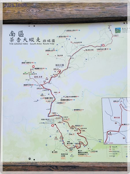 台北大縱走1495038