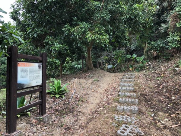 烏山步道北段入口雲山寺走刣牛湖山往返507920