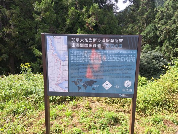 嘉義二延平，特富野步道3123505