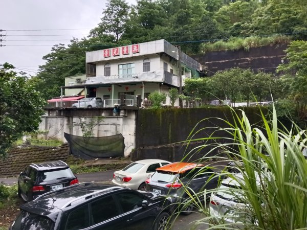 雙溪區平水+外柑腳山去回2784059