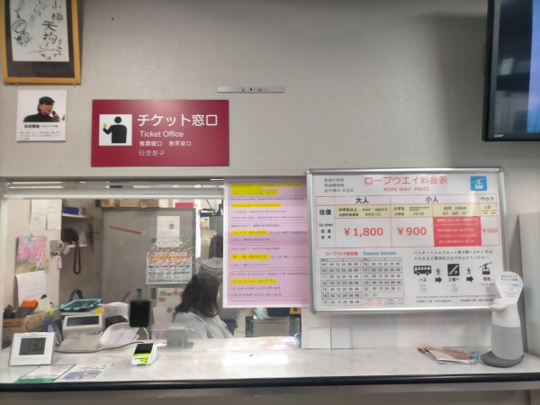 日本北海道小樽天狗山2760732