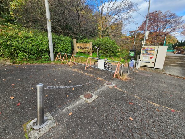 20251129鷹取山神武寺山2963963