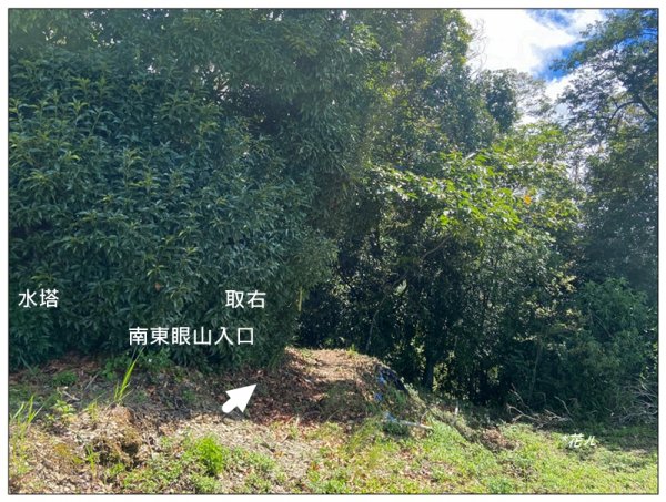 南東眼山 新基石 (南投、仁愛)2844766