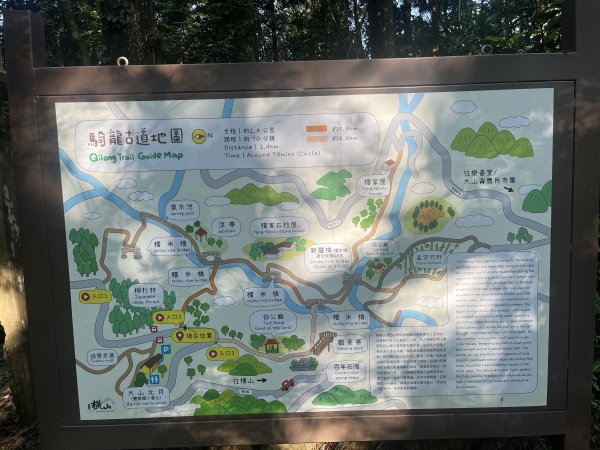 [皮皮獅Hike客任務-06/10] 2024_0831 騎龍古道2585880