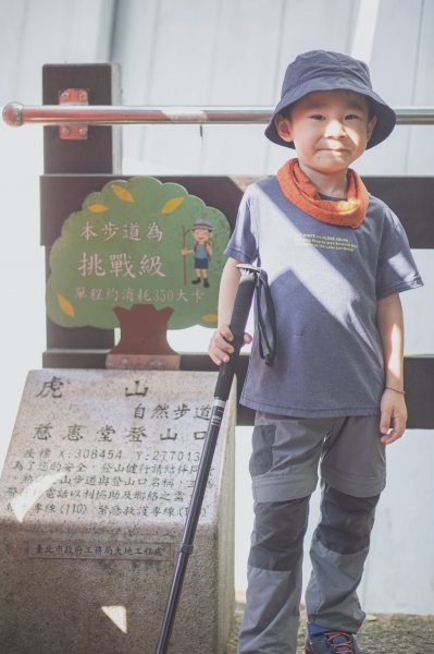 南港山：遇見五色鳥與台灣藍鵲-五歲小樂的第39小百岳1350908