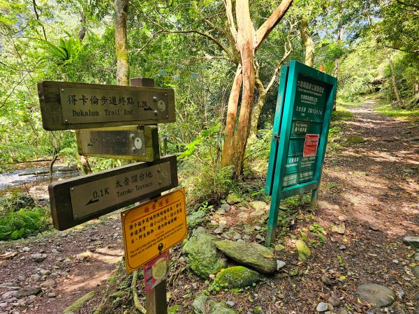 小百岳集起來-立霧山2185564