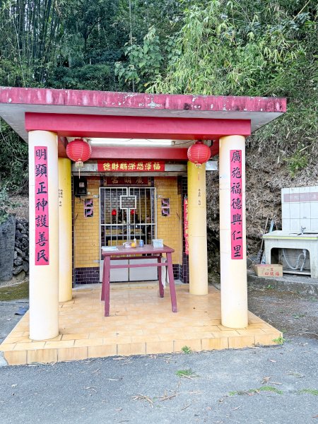 埔里撿基石-西關刀山西峰(貓頭山).牛眠山.三角嶺山(東南峰)  2024.12.142669864