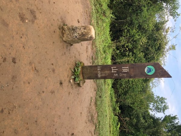 走遍陽明山：頂山石梯嶺步道2135893