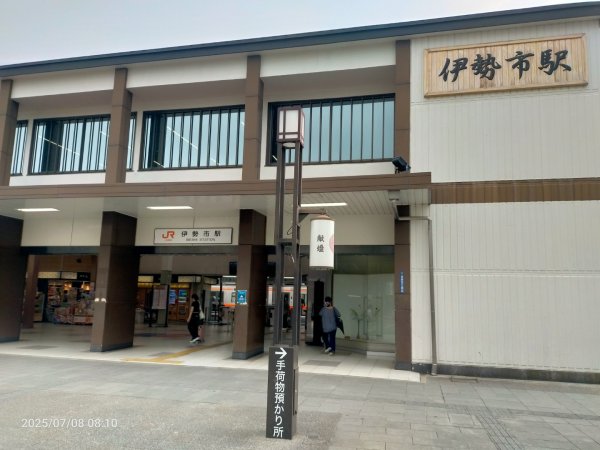 伊勢神宮2831344
