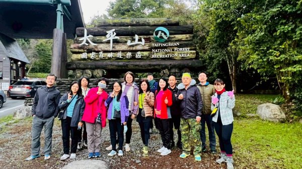 🌈11/29(六)-30(日)空靈系秘境~太平山-三星山(小百岳)⛰️+三星池~🌈2952233