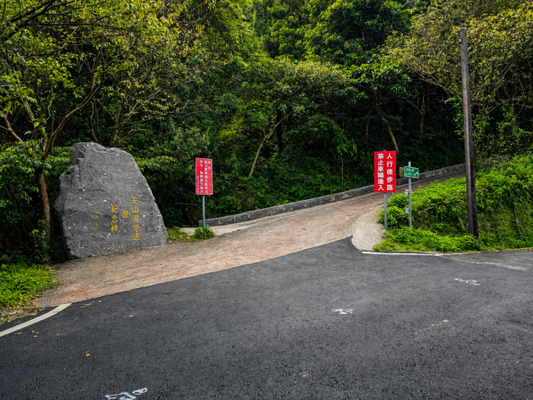 青山瀑布與老梅冷泉3113633