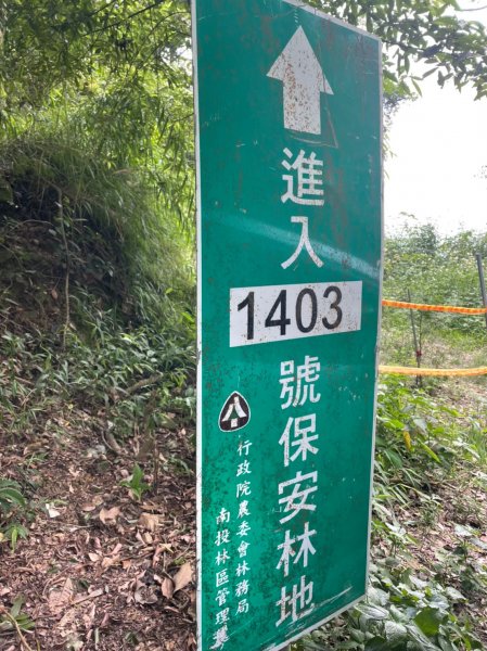 小百岳(44)-暗影山-202109191713728